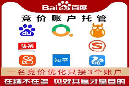 百度信息流开户策略调整：一则成功案例解析